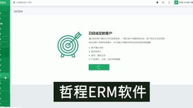 蘇州哲程軟件 定制開發(fā)與動(dòng)漫制作案例詳解及功能操作演示